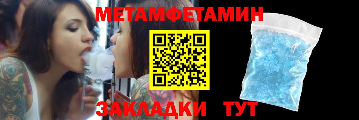 Знаменск  АМФ Розовый  Amphetamine  Вход с VPN 