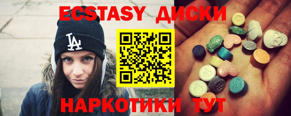 Мефедрон   Канабис  Alpha PVP СК   Знаменск  Вход с VPN  ГАШИШ  Цена 