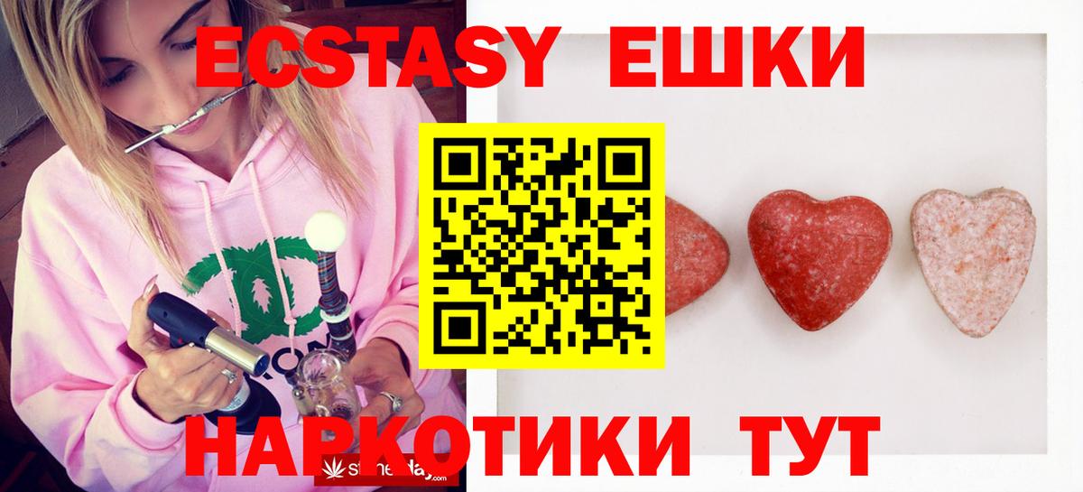 МЕГА сайт  Экстази Дубай  Вход с VPN  цены наркотик  Экстази 280мг  Знаменск 
