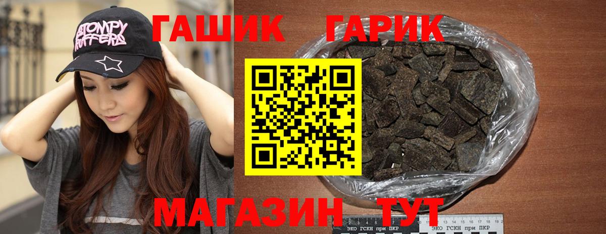 Codein Знаменск