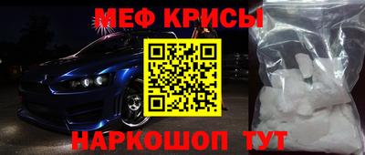 эйфоретик Краснознаменск