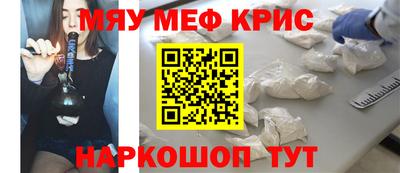PSILOCYBIN Краснокаменск