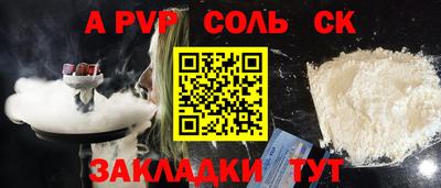 эйфоретик Краснознаменск