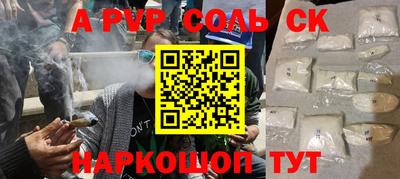 индика Краснодар