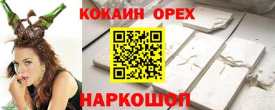 PSILOCYBIN Краснокаменск
