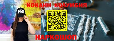 PSILOCYBIN Краснокаменск