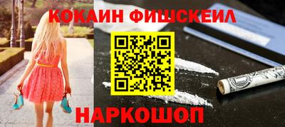PSILOCYBIN Краснокаменск