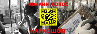 кокаин перу Кумертау