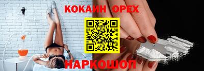 PSILOCYBIN Краснокаменск