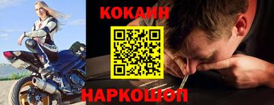 эйфоретик Краснознаменск