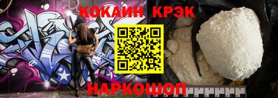 эйфоретик Краснознаменск