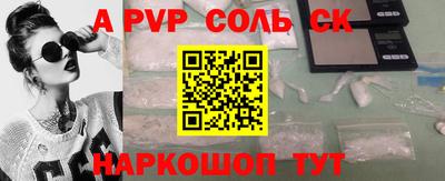 PSILOCYBIN Краснокаменск