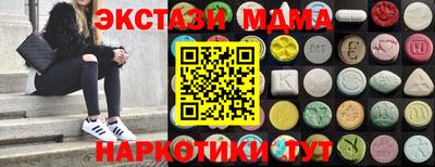 индика Краснодар