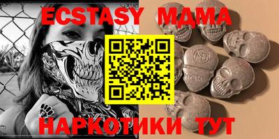PSILOCYBIN Краснокаменск