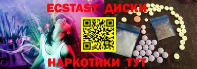 индика Краснодар