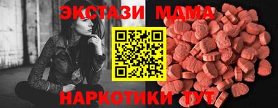 PSILOCYBIN Краснокаменск