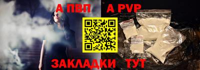 эйфоретик Краснознаменск