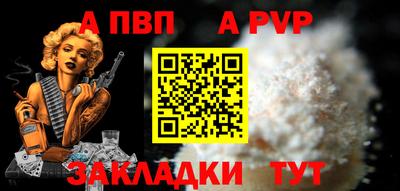 эйфоретик Краснознаменск