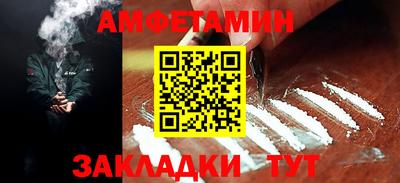эйфоретик Краснознаменск