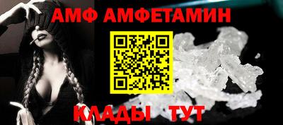 эйфоретик Краснознаменск