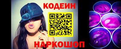 PSILOCYBIN Краснокаменск