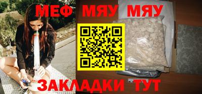 эйфоретик Краснознаменск
