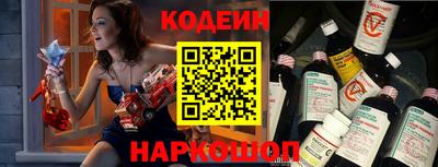 эйфоретик Краснознаменск