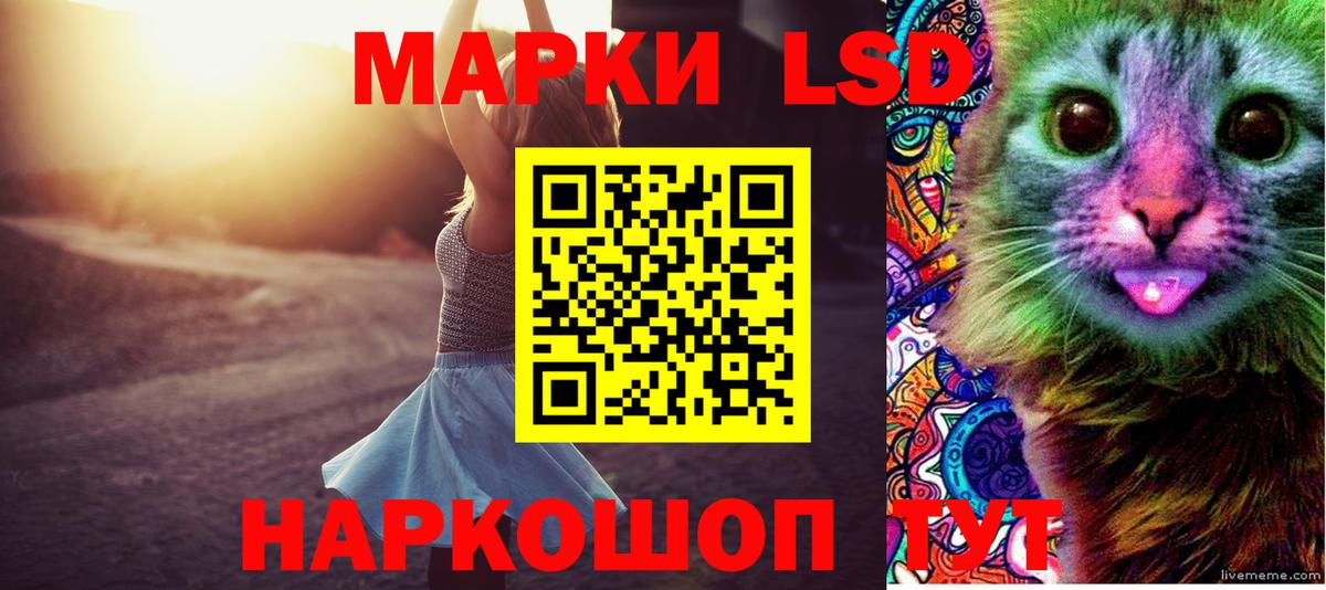 Лсд 25 экстази кислота  Вход с VPN  Лсд 25 экстази ecstasy  Знаменск 