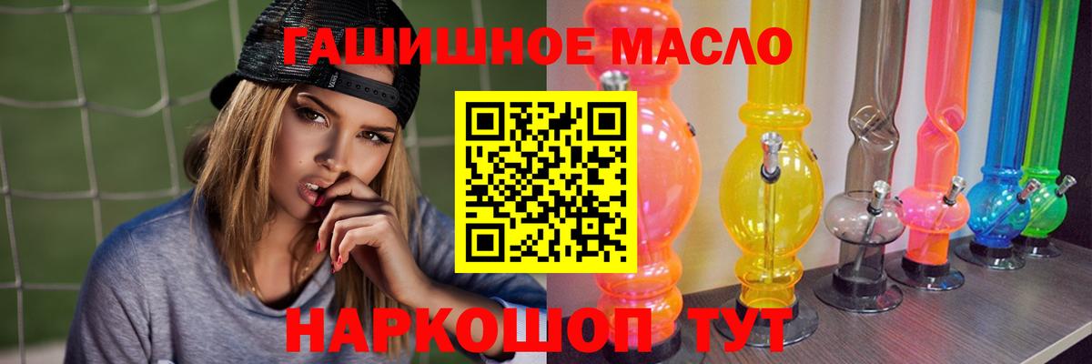 ТГК вейп с тгк Знаменск